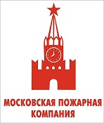 ООО «Московская пожарная компания», г. Москва